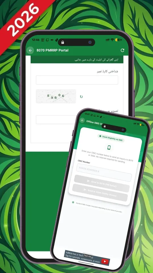 Language selection modal